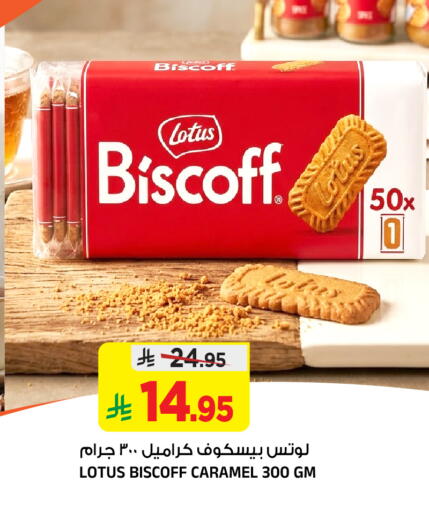 available at Al Madina Hypermarket in KSA, Saudi Arabia, Saudi - Riyadh