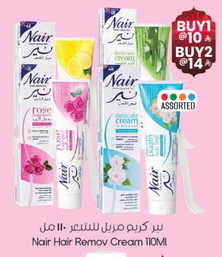 available at ستي فلاور in مملكة العربية السعودية, السعودية, سعودية - الرياض