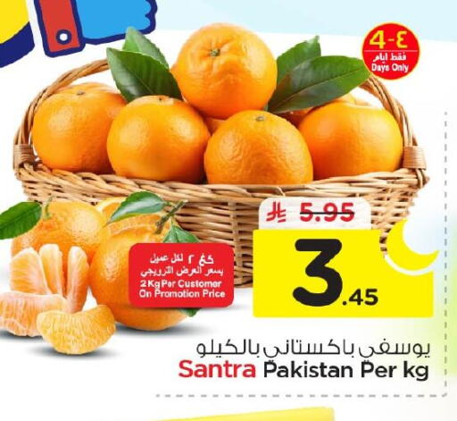 from Pakistan available at Nesto in KSA, Saudi Arabia, Saudi - Al Khobar