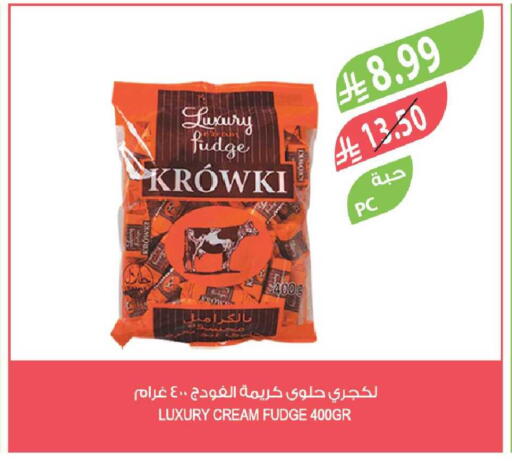 available at المزرعة in مملكة العربية السعودية, السعودية, سعودية - جدة