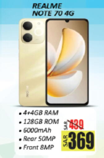 available at ستي فلاور in مملكة العربية السعودية, السعودية, سعودية - سكاكا