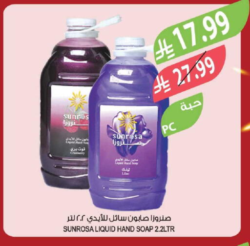 Cranberry available at المزرعة in مملكة العربية السعودية, السعودية, سعودية - جازان
