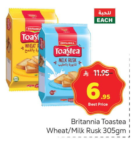 available at مكة هايبرماركت in مملكة العربية السعودية, السعودية, سعودية - الرياض