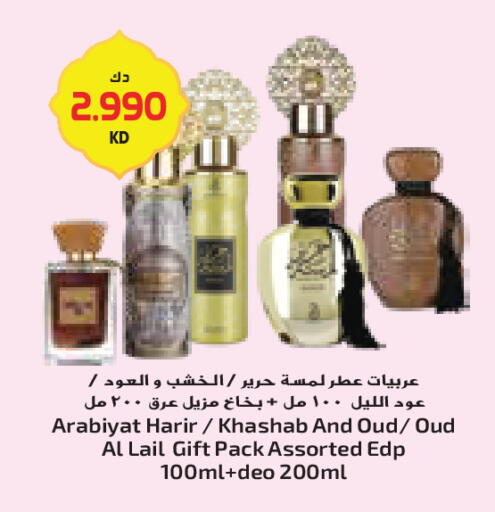 available at Grand Costo in Kuwait - Ahmadi Governorate