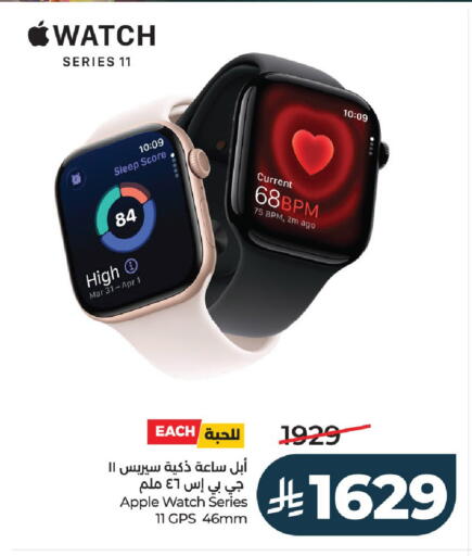 Apple available at LULU Hypermarket in KSA, Saudi Arabia, Saudi - Al-Kharj