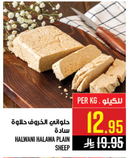 available at Abraj Hypermarket in KSA, Saudi Arabia, Saudi - Mecca