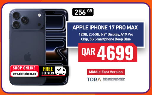 Apple available at ديجيتال زون للتجارة in قطر - الشحانية