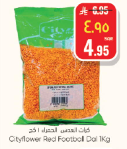 available at City Flower in KSA, Saudi Arabia, Saudi - Sakaka