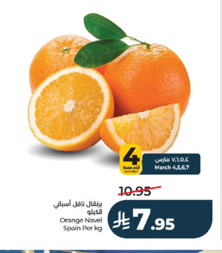 Orange from Spain available at لولو هايبرماركت in مملكة العربية السعودية, السعودية, سعودية - خميس مشيط