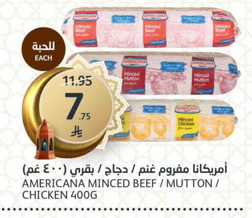 available at AlJazera Shopping Center in KSA, Saudi Arabia, Saudi - Riyadh