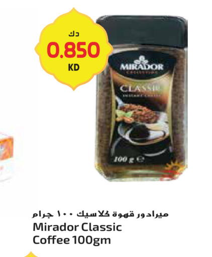 available at جراند هايبر in الكويت - محافظة الأحمدي