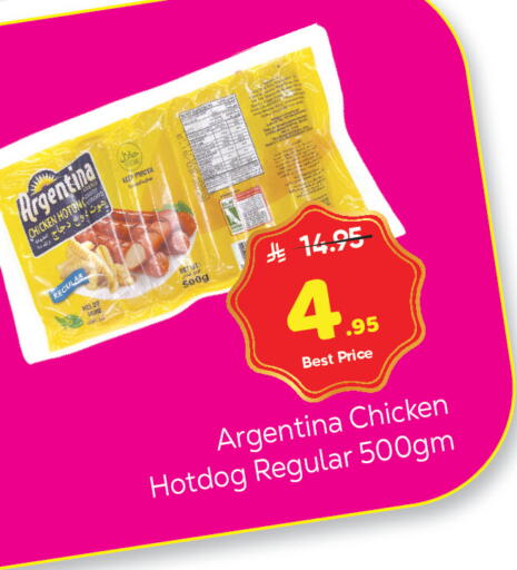 available at مكة هايبرماركت in مملكة العربية السعودية, السعودية, سعودية - الرياض