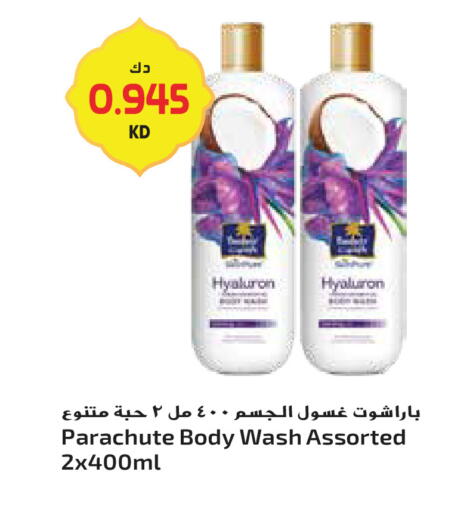 available at جراند هايبر in الكويت - مدينة الكويت