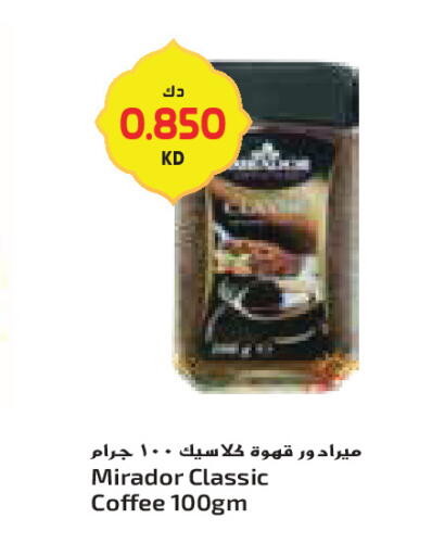 available at جراند كوستو in الكويت - محافظة الأحمدي