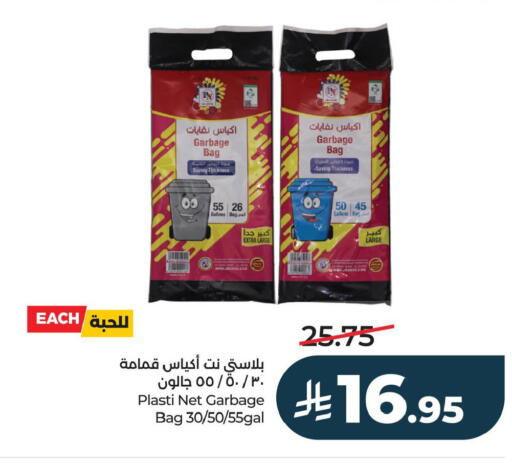 available at LULU Hypermarket in KSA, Saudi Arabia, Saudi - Al Khobar