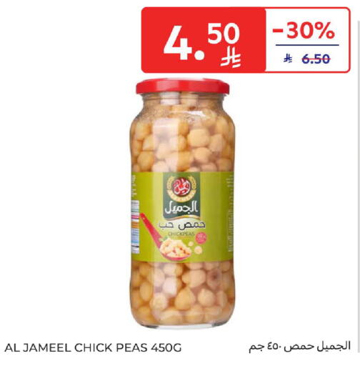 Peas available at Carrefour in KSA, Saudi Arabia, Saudi - Medina