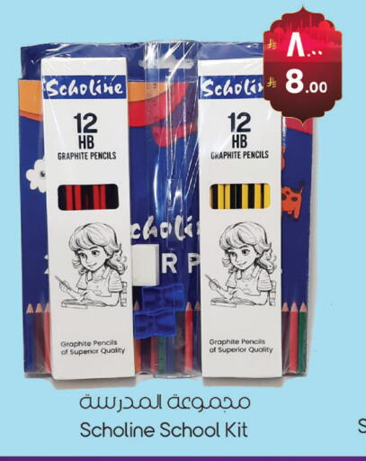available at ستي فلاور in مملكة العربية السعودية, السعودية, سعودية - الرياض