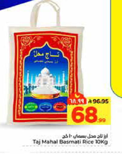 available at هايبر الوفاء in مملكة العربية السعودية, السعودية, سعودية - الرياض