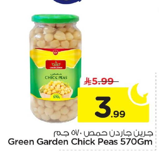 Peas available at نستو in مملكة العربية السعودية, السعودية, سعودية - الأحساء‎