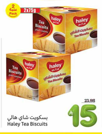 available at Othaim Markets in KSA, Saudi Arabia, Saudi - Al Qunfudhah