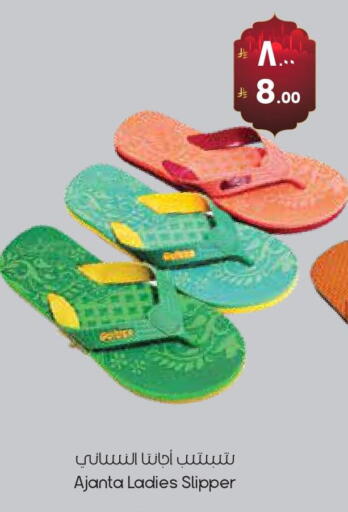 available at City Flower in KSA, Saudi Arabia, Saudi - Abha