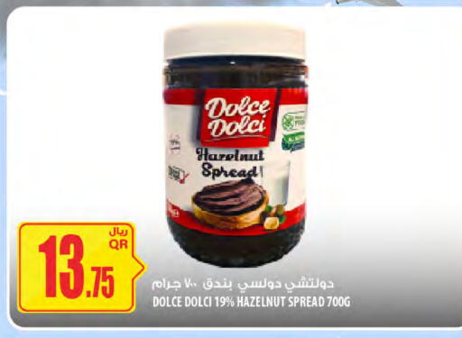 available at Al Meera in Qatar - Al Shamal