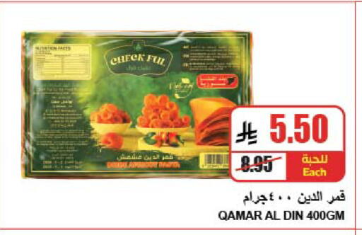 available at A Market in KSA, Saudi Arabia, Saudi - Riyadh