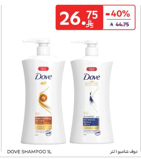 available at Carrefour in KSA, Saudi Arabia, Saudi - Dammam