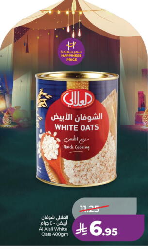 available at LULU Hypermarket in KSA, Saudi Arabia, Saudi - Dammam