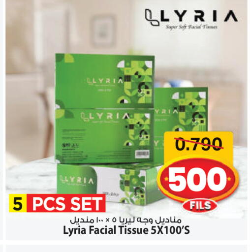 available at مارك & سايف in الكويت - محافظة الأحمدي