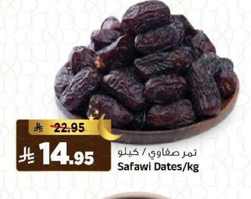 available at Al Madina Hypermarket in KSA, Saudi Arabia, Saudi - Riyadh