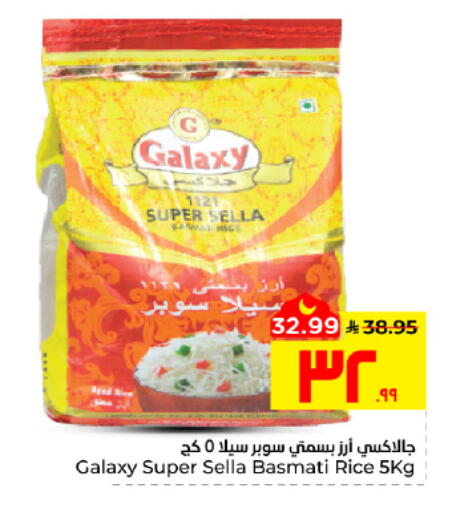available at Hyper Al Wafa in KSA, Saudi Arabia, Saudi - Al Hasa