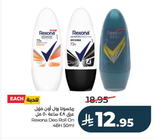 available at لولو هايبرماركت in مملكة العربية السعودية, السعودية, سعودية - عنيزة