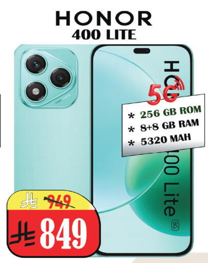 available at ستي فلاور in مملكة العربية السعودية, السعودية, سعودية - الرياض