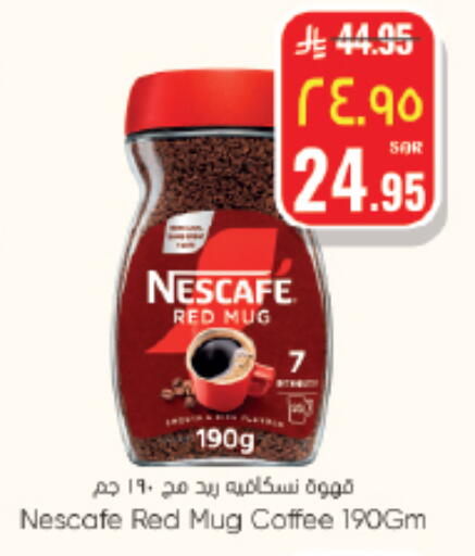 available at ستي فلاور in مملكة العربية السعودية, السعودية, سعودية - سكاكا