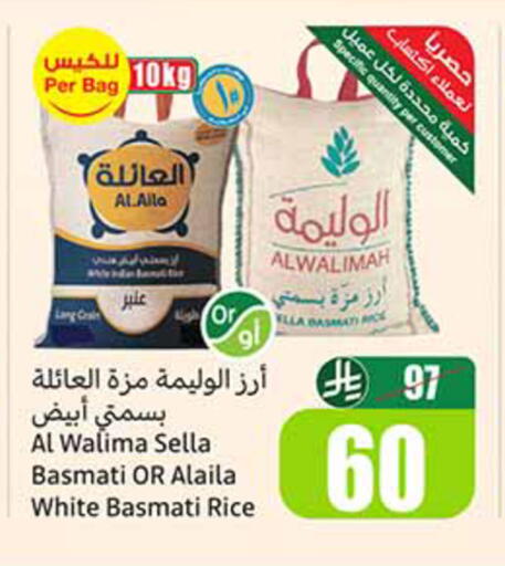 available at Othaim Markets in KSA, Saudi Arabia, Saudi - Az Zulfi