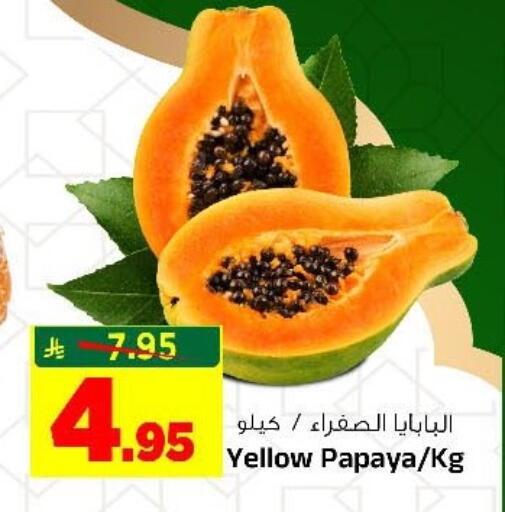 Papaya available at Al Madina Hypermarket in KSA, Saudi Arabia, Saudi - Riyadh