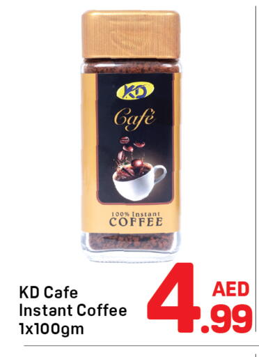 available at دي تو دي in الإمارات العربية المتحدة , الامارات - دبي