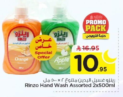 Orange Apple available at نستو in مملكة العربية السعودية, السعودية, سعودية - الأحساء‎