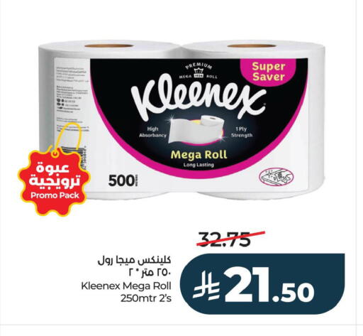 available at LULU Hypermarket in KSA, Saudi Arabia, Saudi - Saihat