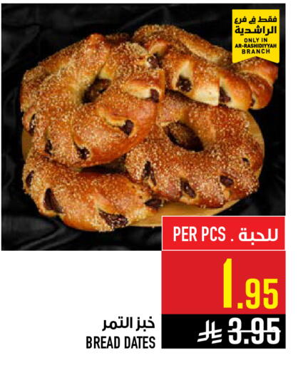 available at Abraj Hypermarket in KSA, Saudi Arabia, Saudi - Mecca