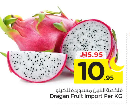 available at Nesto in KSA, Saudi Arabia, Saudi - Buraidah
