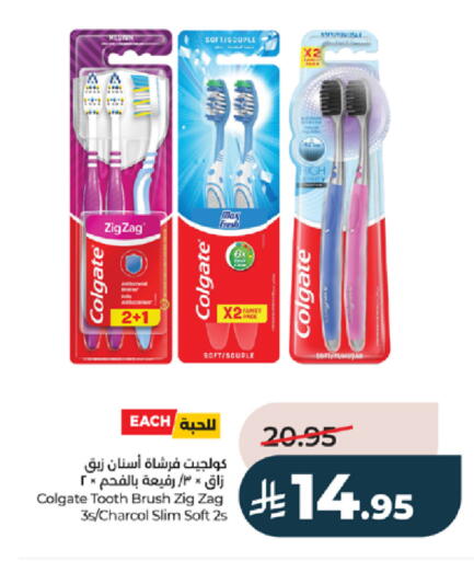available at LULU Hypermarket in KSA, Saudi Arabia, Saudi - Tabuk