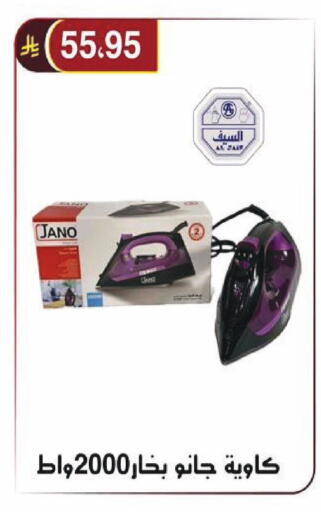 available at Al Hussain Top Up in KSA, Saudi Arabia, Saudi - Riyadh