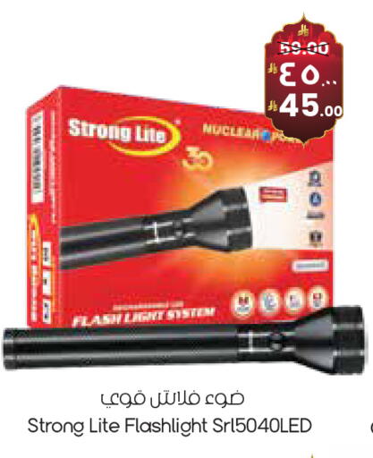 available at ستي فلاور in مملكة العربية السعودية, السعودية, سعودية - الدوادمي