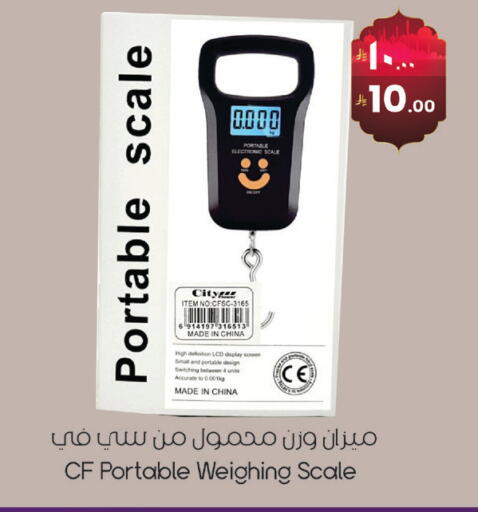 available at ستي فلاور in مملكة العربية السعودية, السعودية, سعودية - الرياض