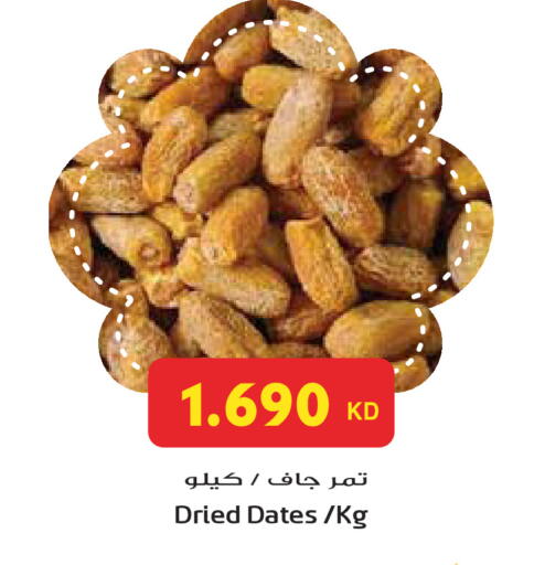 available at Grand Hyper in Kuwait - Kuwait City