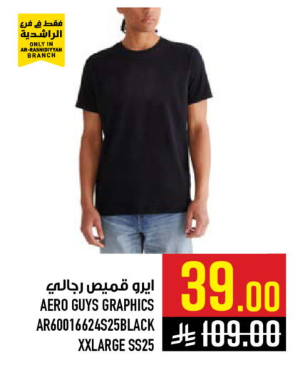 available at Abraj Hypermarket in KSA, Saudi Arabia, Saudi - Mecca