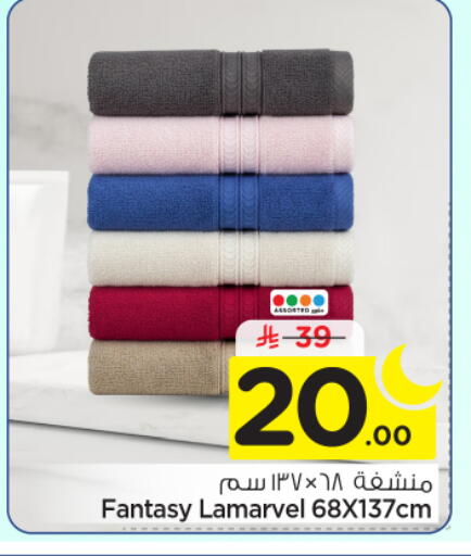 available at نستو in مملكة العربية السعودية, السعودية, سعودية - المجمعة