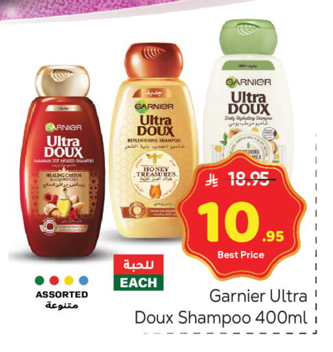 available at مكة هايبرماركت in مملكة العربية السعودية, السعودية, سعودية - الرياض